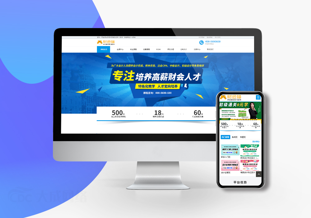 学财科技